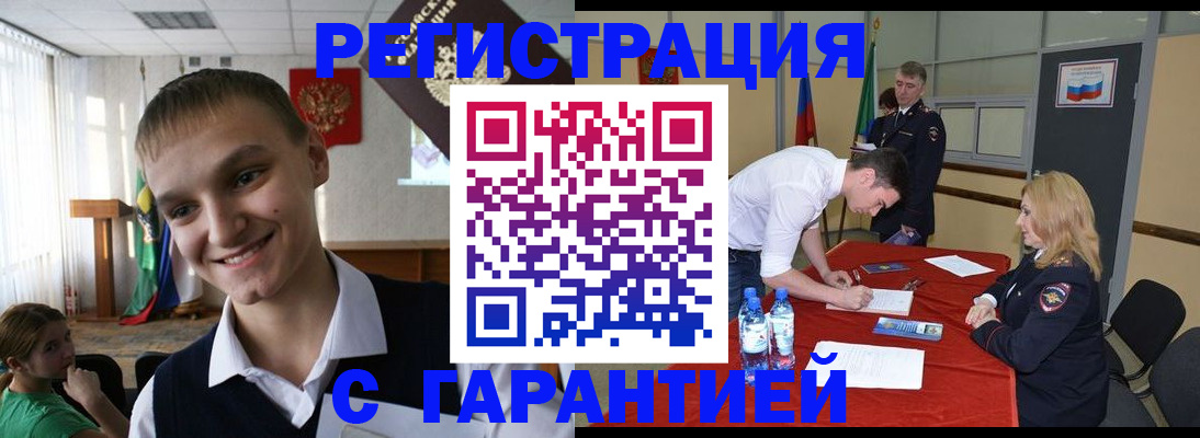 пропишу в квартире в Рудне