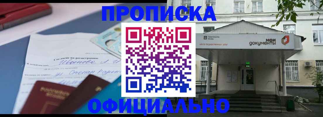 форма 3 в Рудне