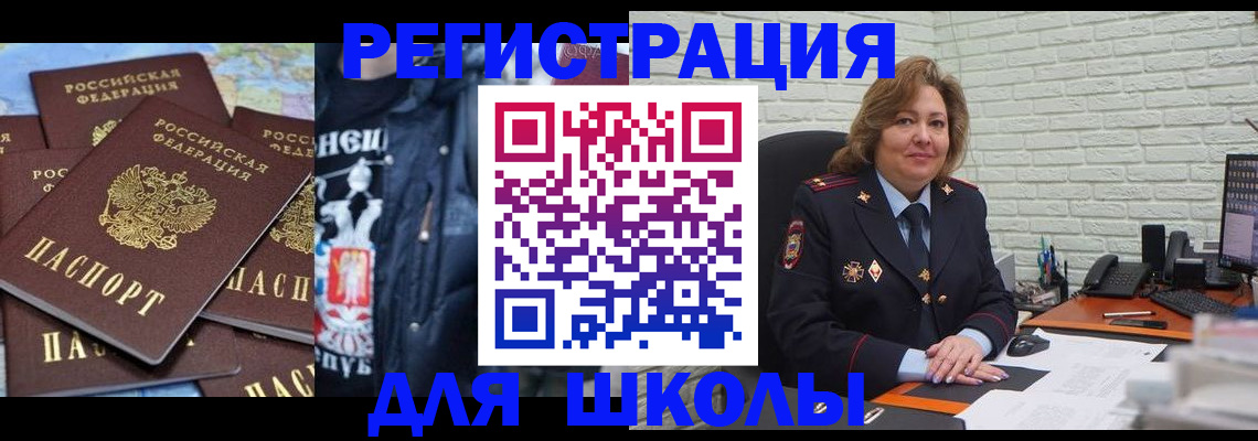 пропишу в квартире в Рудне